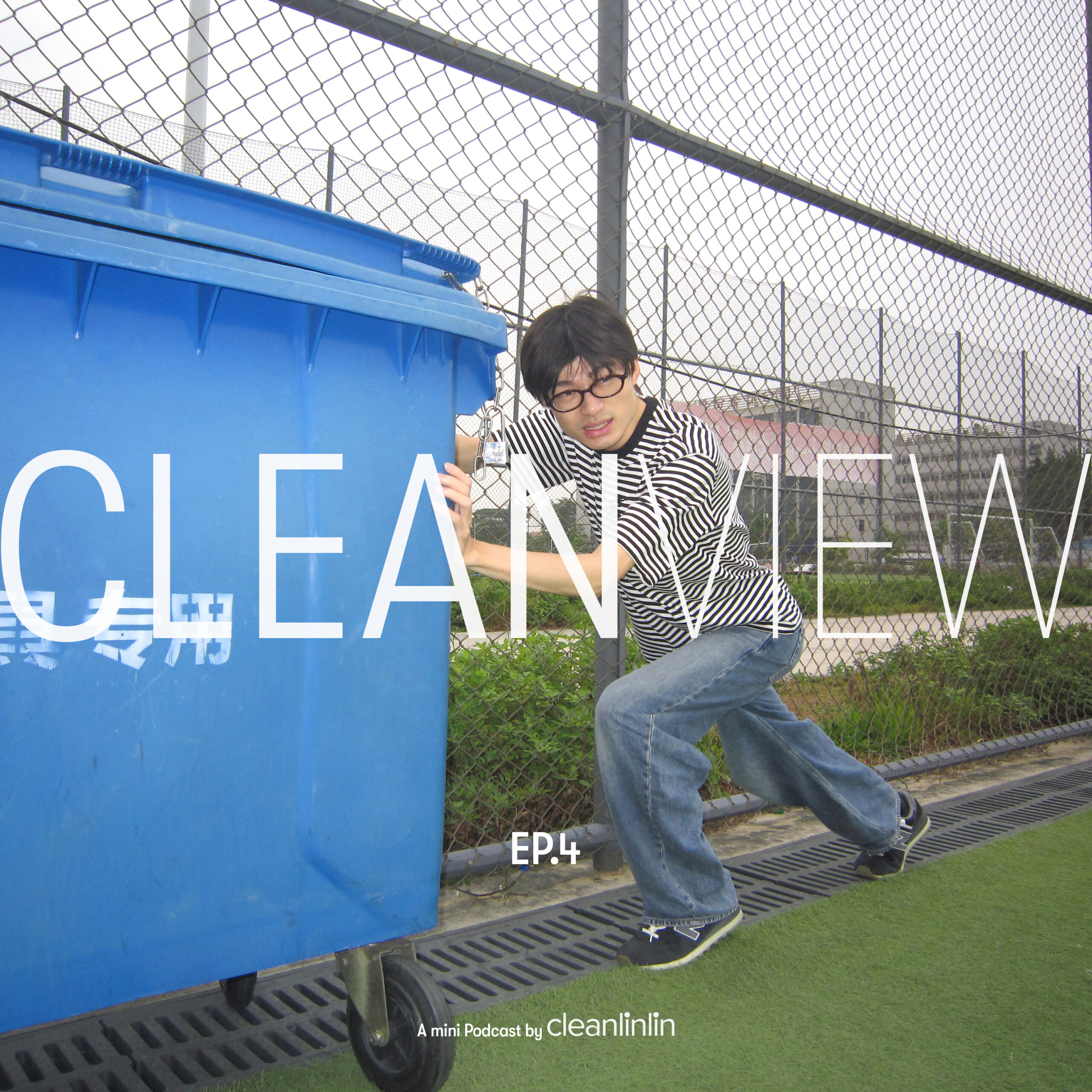 Clean View|EP4. Wonder: 我想知道的事,没有答案(feat. Cookie Zhang) Clean View|EP4. Wonder: 我想知道的事,没有答案(feat. Cookie Zhang)